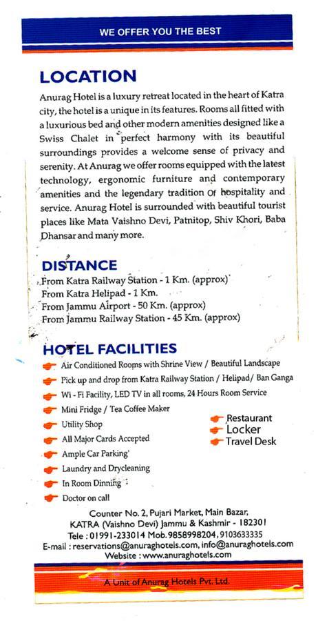 Anurag Hotel Katra  Exterior photo